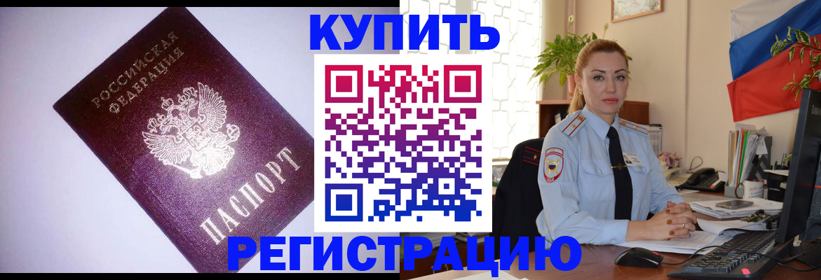 найти адрес прописки в Морозовске